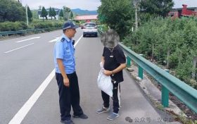 行人禁止上高速,别拿生命走 “ 捷径 ” !缩略图 行人禁止上高速,别拿生命走 “ 捷径 ” !缩略图