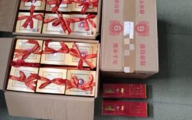 假借宴席“坑”走4万余元烟酒，一男子被拘！缩略图