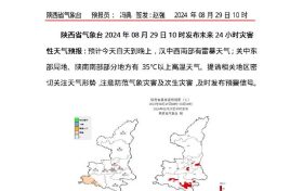陕西发布灾害性天气预报!降水时间定了!缩略图 陕西发布灾害性天气预报!降水时间定了!缩略图