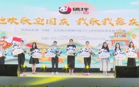 陕西省秋季“村晚”示范展示暨佛坪县2024年中国农民丰收节活动在大河坝镇成功举办缩略图 陕西省秋季“村晚”示范展示暨佛坪县2024年中国农民丰收节活动在大河坝镇成功举办缩略图