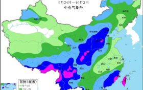 “断崖式”降温!陕西气象最新发布→缩略图 “断崖式”降温!陕西气象最新发布→缩略图