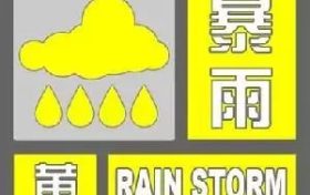 高温+大雨交替来袭!刚刚,汉中发布暴雨黄色预警→缩略图 高温+大雨交替来袭!刚刚,汉中发布暴雨黄色预警→缩略图