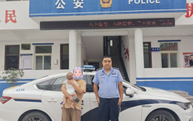 女子负气离家出走 民警倾力成功找回缩略图 女子负气离家出走 民警倾力成功找回缩略图