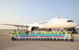 陕西新增一条国际航线→缩略图 陕西新增一条国际航线→缩略图