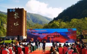 汉中黎坪第十二届炫彩红叶节正式开幕缩略图 汉中黎坪第十二届炫彩红叶节正式开幕缩略图