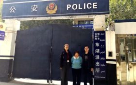 西乡公安成功破获一起婚恋诈骗案缩略图 西乡公安成功破获一起婚恋诈骗案缩略图