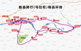 8条精品线路!汉中游赏攻略→缩略图 8条精品线路!汉中游赏攻略→缩略图
