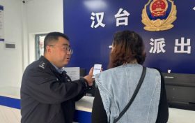 警惕新型诈骗!汉台公安为群众挽损30000元缩略图 警惕新型诈骗!汉台公安为群众挽损30000元缩略图