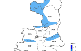 一夜入冬?气温回升?陕西最新预报→缩略图 一夜入冬?气温回升?陕西最新预报→缩略图
