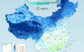 -3℃!陕西气象发布霜冻预警!缩略图 -3℃!陕西气象发布霜冻预警!缩略图