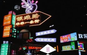 “烟火气”点亮“夜经济”,来汉台开启逛吃模式!缩略图 “烟火气”点亮“夜经济”,来汉台开启逛吃模式!缩略图