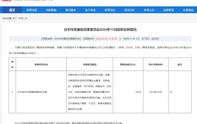 汉中至巴中高铁最新动态缩略图 汉中至巴中高铁最新动态缩略图