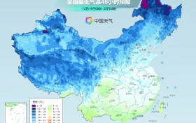 雨雪、吹风!最低-18℃!新一股较强冷空气来袭→缩略图 雨雪、吹风!最低-18℃!新一股较强冷空气来袭→缩略图