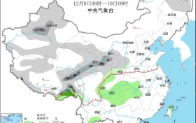 12月9日-12日我省有大范围雨雪天气缩略图 12月9日-12日我省有大范围雨雪天气缩略图