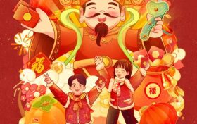 大年初五,迎财神!缩略图 大年初五,迎财神!缩略图