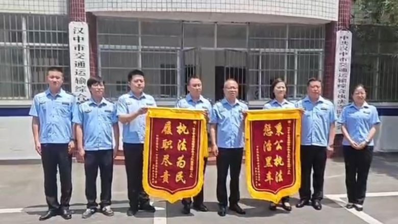 汉中交通执法出击 非法营运“无路可逃”插图