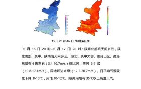 高温天气要登场了！陕西发布气候预测→缩略图