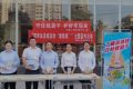 农银人寿陕西分公司积极开展防范非法集资宣传月活动缩略图