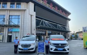 汉中客运枢纽站城区医院便民直通车，新增医院停车点…缩略图