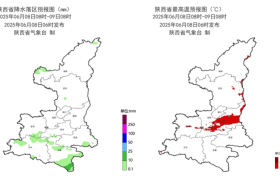 高温、雷暴、短时强降水!陕西未来多日天气预报→缩略图 高温、雷暴、短时强降水!陕西未来多日天气预报→缩略图