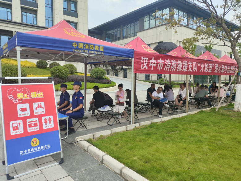 汉中市消防救援支队“火焰蓝”志愿服务队助力高考插图