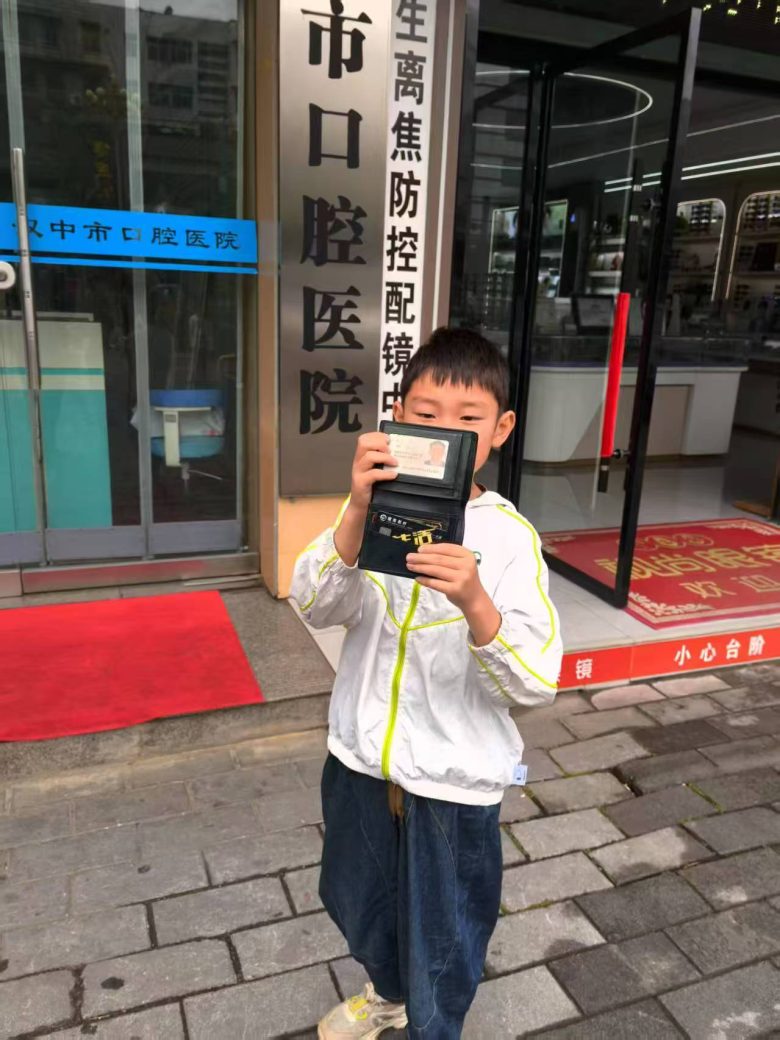 赞！拾金不昧的汉中好少年——周章可插图