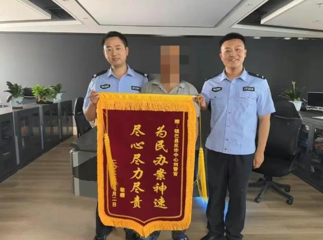 “熊孩子”任性充值2000余元，民警全力挽回“血汗钱”插图