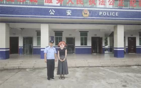 万元“定情物”遗失汉中景区,女子报警时急红眼眶……缩略图 万元“定情物”遗失汉中景区,女子报警时急红眼眶……缩略图