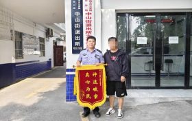 36000元误转陌生人，有惊无险！缩略图
