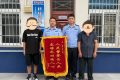 “高薪”背后是深渊 脚踏实地为平安！警方成功解救一名被骗至缅甸电诈窝点人员缩略图