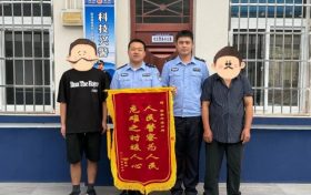 “高薪”背后是深渊 脚踏实地为平安！警方成功解救一名被骗至缅甸电诈窝点人员缩略图