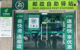 @汉中人，无人快递驿站已投用！24小时不打烊→缩略图