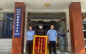 160000元失而复得！汉中公安揭露”炒股群”骗局：这些套路你一定要知道缩略图
