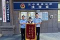 价值50万元玉石，失而复得！缩略图