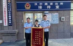 价值50万元玉石，失而复得！缩略图