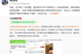 微信再明确：没有这个功能，以后也不会有缩略图