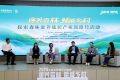 “乡”聚力量·“创”新未来 丨“康养森林 赋能乡村”专题活动在留坝县举行缩略图