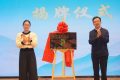 “乡”聚力量·“创”新未来 丨 “秦岭乡韵 和美共塑”专题活动在火烧店镇举行缩略图