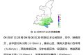 小雨、局地中到大雨！陕西未来一周天气情况→缩略图
