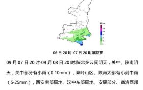 小雨、局地中到大雨！陕西未来一周天气情况→缩略图
