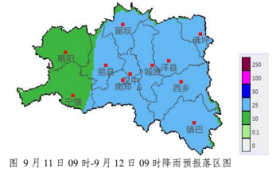 强降雨天气！汉中气象最新发布→缩略图