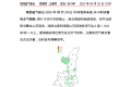 中到大雨，大到暴雨！陕西新一轮大范围降水今天就到！气温降降降↓↓↓缩略图