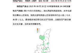 中到大雨，大到暴雨！陕西新一轮大范围降水今天就到！气温降降降↓↓↓缩略图