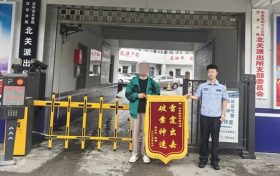 阳光下的守护 | 北关派出所快破1起盗窃案缩略图