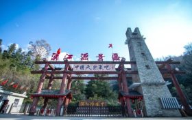 月满汉江源，国潮庆华诞：双节游园盛宴即将开启！缩略图