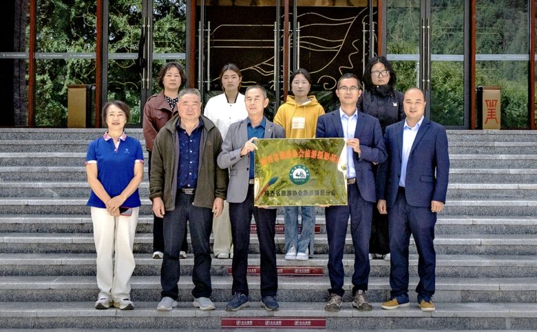 陕西省旅游协会旅游摄影分会首个“旅游摄影基地”落户草川子景区插图2
