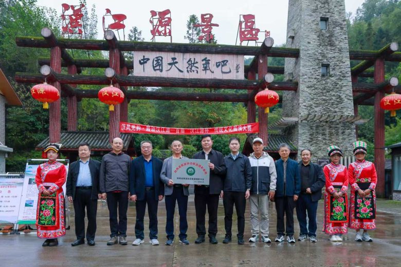 省级旅游摄影基地落户汉江源插图