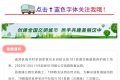 南郑区圣水镇101县道养护施工完成，19路公交线路恢复运营缩略图