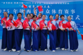 欢庆国庆展风采，舞动中秋庆和谐——南郑区成功举办庆十一“齿博士”杯社区广场舞大赛缩略图