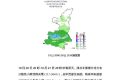 陕西发布地质灾害黄色预警 未来三天省内部分地区仍有降水缩略图